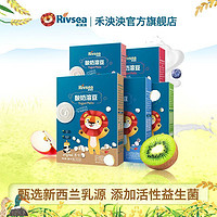 Rivsea 禾泱泱 溶豆3盒装 儿童零食益生菌酸奶 溶豆豆益生菌水果溶豆