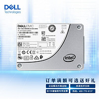 DELL 戴尔 服务器固态硬盘企业级SSD硬盘 960G SAS 适用于R720/R730/R740/T440/T640/R440等多机型