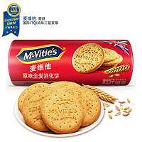 McVitie's 麦维他 原味全麦消化饼 400g