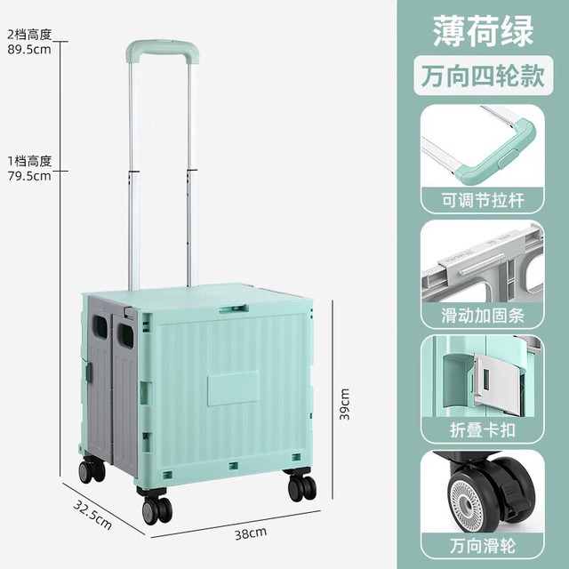 移动端、京东百亿补贴：Younal 友耐 折叠购物车 带盖四轮款