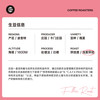 巴拿马波奎特 卡门庄园 瑰夏日晒 手冲咖啡豆100g