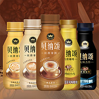 康师傅 饮料贝纳颂咖啡拿铁整箱新老包装300mL*15瓶装即饮咖啡整箱