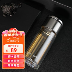 DELANG 德琅 8001 双层玻璃杯 320ml