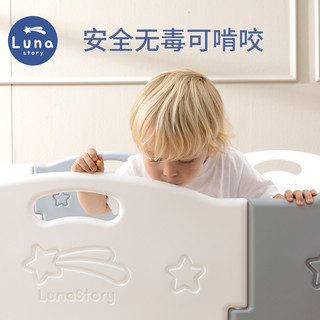 Lunastory儿童游戏围栏宝宝防护栏婴儿栅栏爬行垫地上爬爬垫护栏 160*120高级灰+经典灰5段无缝折叠  它色备注