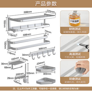 ARROW 箭牌卫浴 箭牌锁具 箭牌（ARROW）毛巾架浴巾架套装