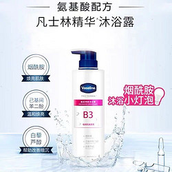 Vaseline 凡士林 丝滑焕亮精华沐浴露280ml*1 净肤舒缓透亮水润