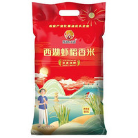 西湖农夫香 西湖虾稻香米 5kg