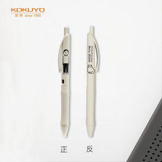 PLUS会员：KOKUYO 国誉 WSG-PR2X302W Noritake vividry 联名按动中性笔 0.5mm 单支装