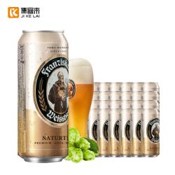 范佳乐精酿啤酒_Franziskaner 范佳乐 教士啤酒500ml*24 听/罐装德国原装进口 小麦精酿白啤酒多少钱-什么值得买