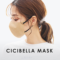 日本进口瘦脸时尚3D口罩透气立体30个
