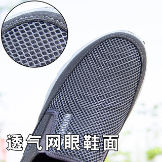网鞋男士鞋子老北京布鞋男透气中老年人夏款男鞋夏季网面运动鞋 网鞋款20-6灰色 45