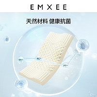 EMXEE 嫚熙 儿童枕头1-2-3-6岁以上泰国进口天然乳胶枕婴儿定型枕