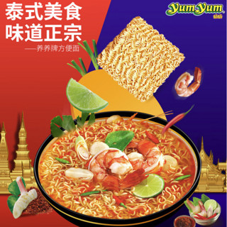 yumyum 养养 浓汤冬阴功汤面 酸辣虾味 350g*2袋