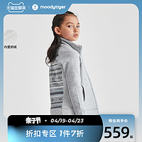 Moody Tiger moodytiger女童外套2022冬新款针织修身加绒保暖运动外套| 欧若拉