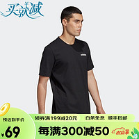 adidas 阿迪达斯 短袖男夏季新款休闲运动圆领半袖T恤 DU0367