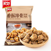 88VIP：美好 香酥排骨蒜香味  400g