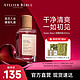 Atelier Rebul DEPUIS 1895土耳其AR香水礼盒 柑橘茶50ml 清新花果香 送女友送老婆 生日礼物