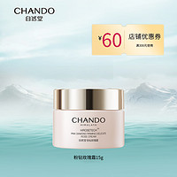 CHANDO 自然堂 粉钻紧致细嫩玫瑰霜补水抗初老15g