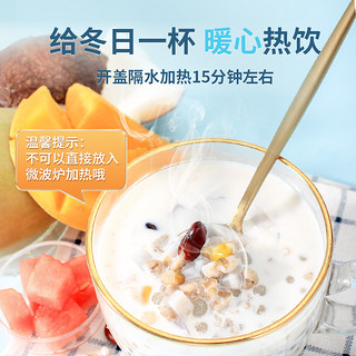 Nanguo 南国 清补凉265g*6罐海南特产清凉补椰奶椰子椰汁植物蛋白果味饮料