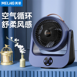 抖音超值购meling美菱melng美菱空气循环扇家用台式电风扇学生办公室