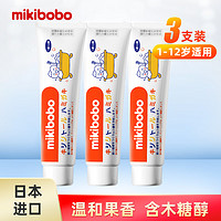 mikibobo 米奇啵啵 儿童牙膏日本原装进水果味含氟天然木糖醇宝宝防蛀牙 3支装牙膏