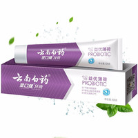 云南白药 YUNNANBAIYAO 云南白药 金口健牙膏 益优薄荷 105g