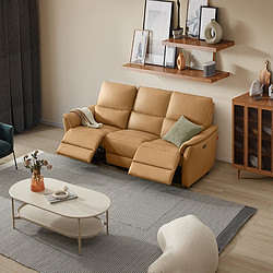 KUKa 顾家家居 北欧现代沙发多功能位头层牛皮零靠墙功能家具6098（30天发货）