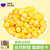 Idealniy Garnyir 俄罗斯进口340g*3盒