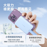 ROMOSS 罗马仕 WSC05 Magsafe磁吸移动电源 5000mAh 20W