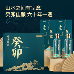 【省50元】京东京造白酒_京东京造 正道呈意 53%vol 酱香型白酒 500ml