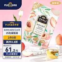 CHALI 茶里 公司花草茶叶蜜桃乌龙茶 含赠36包