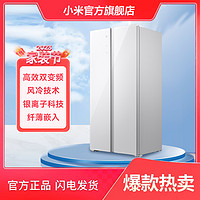 抖音超值购：MIJIA 米家 BCD-502WGSA 风冷对开门冰箱 502L 白色