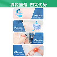 日本久光制药久光膏药贴止痛风湿关节痛