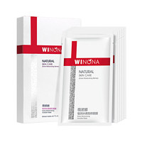 WINONA 薇诺娜 极润保湿面膜6片补水保湿深层滋润护肤品舒缓肌肤