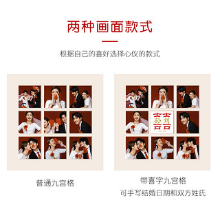 LINYI PHOTO FRAME 林益相框 洗照片做成九宫格婚纱照相框挂墙照片打印加组合结婚照照片墙定制