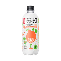 农夫山泉 NONGFU SPRING气泡水苏打气泡水春见油柑饮品500ml餐厅团购 春见油柑5瓶（5月到期） 500ML