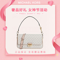 抖音超值购：MICHAEL KORS 迈克·科尔斯 迈克.科尔斯 MK女包香草配粉色手提包 30S1G2BL1B VANL SFTPINK