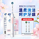 Oral-B 欧乐-B OralB欧乐B电动牙刷Pro3小圆头软毛情侣成人感应式 3模式(2刷头)