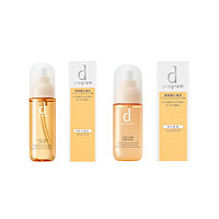 SHISEIDO 资生堂 d program安肌心语系列 化妆水125ml/乳液100ml