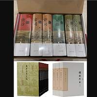 《中国文学鉴赏辞典》（新一版）+《儒林外史汇校汇评》+《白居易集笺校》