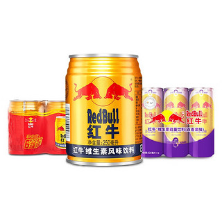Red Bull 红牛 维生素风味饮料250ml*6罐+百香果味325ml*6罐