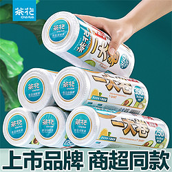 CHAHUA 茶花 保鲜袋背心式家用食品级中特大号PE手提式食品袋加厚冰箱专用