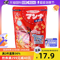 Morinaga 森永 日本进口蒙奈小馒头儿童饼干42g入口即化加钙下午茶