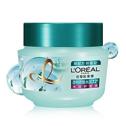 L'OREAL PARIS 巴黎欧莱雅 透明质酸水润护发膜 250ml