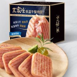 WONG'S 王家渡 低温午餐肉肠 猪肉原味 198g