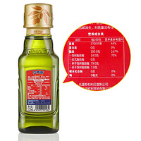 BETIS 贝蒂斯 特级初榨橄榄油125ML