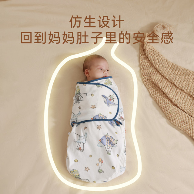 SPIRIT KIDS 思博儿sk婴儿防惊跳襁褓睡袋包裹春秋新生儿包巾防踢被夏季薄款棉