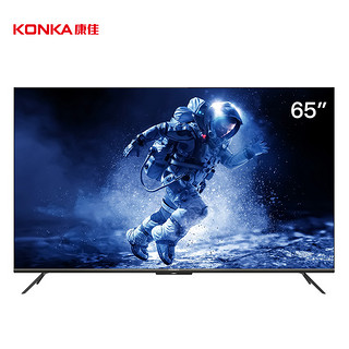 KONKA 康佳 电视 65英寸 120Hz高刷 4K全面屏 130%高色域智慧屏 手机投屏