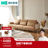 LINSY 林氏家居 客厅布艺沙发小户型三人位贵妃家具组合套装硅胶皮沙发S183 左扶手单+右扶手三