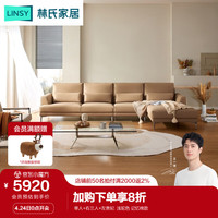 林氏家居客厅布艺沙发小户型三人位贵妃家具组合套装硅胶皮沙发S183 单+右三+左贵妃